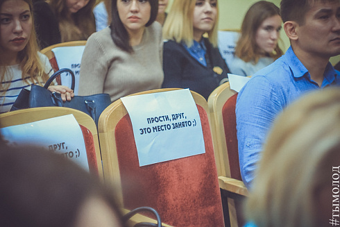 Финал образовательного проекта «Мастер слова»  