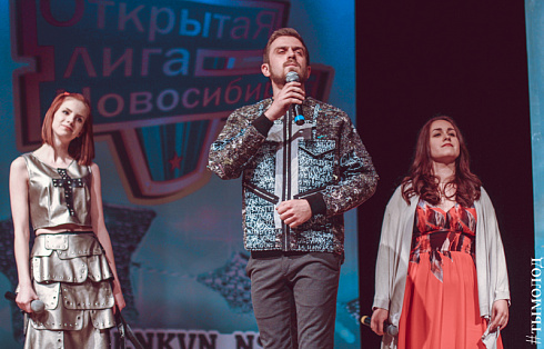 1/4 финала Открытой лиги КВН Новосибирска. Часть 1