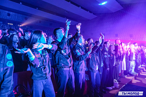 Торжественное  Закрытие Третьего трудового семестра студенческих отрядов города Новосибирска 2024 года