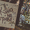 Кино на траве 