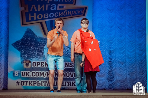 1/8 финала Открытой Лиги КВН Новосибирска