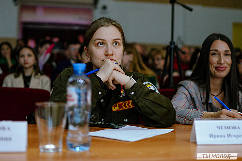 "Мисс и мистер ТОП 2024" 