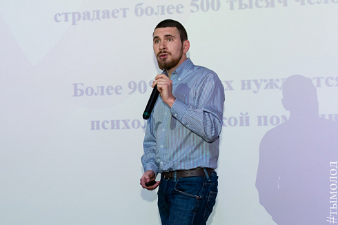 Молодёжная премия «Признание года – 2018»