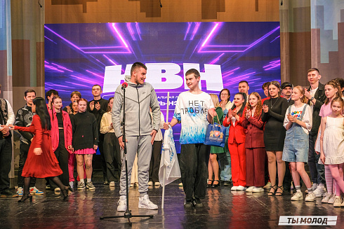 Четверть финал лиги КВН-Сибирь-НЭКСТ 2025