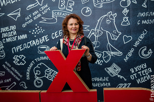 Шестая конференция TEDxNovosibirsk