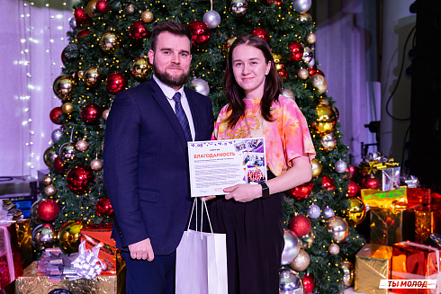 Церемония подведения итогов добровольческой деятельности 2024