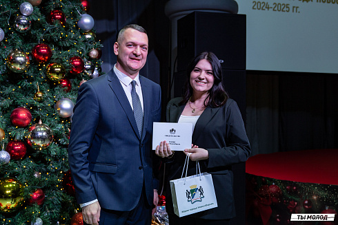 Торжественная церемония вручения свидетельств стипендиата мэрии города Новосибирска 2024