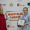 Парад идей. Публичная защита