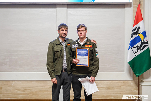 Торжественное  Закрытие Третьего трудового семестра студенческих отрядов города Новосибирска 2024 года