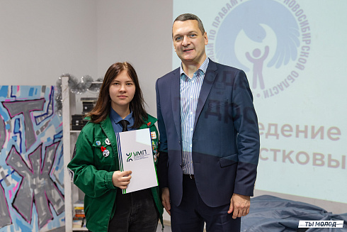 Итоги года работы подростковых центров в 2024 году 