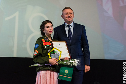  Закрытие трудового семестра Новосибирского штаба РСО