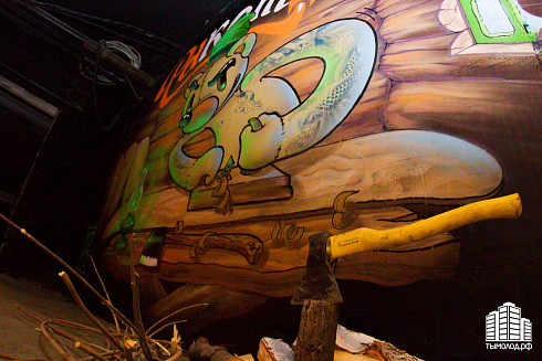 Зимовка