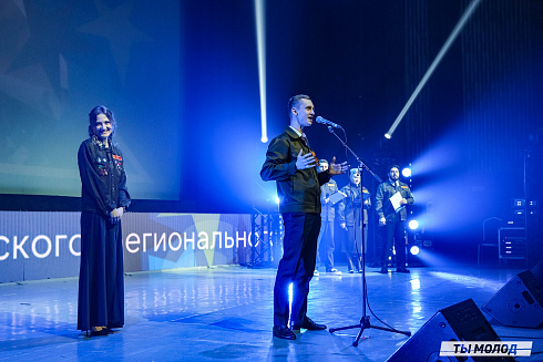 Торжественное  Закрытие Третьего трудового семестра студенческих отрядов города Новосибирска 2024 года