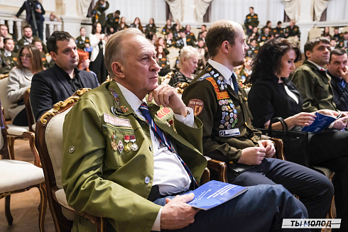 Торжественное  Закрытие Третьего трудового семестра студенческих отрядов города Новосибирска 2024 года