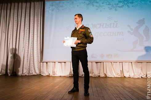 Снежный десант 2019