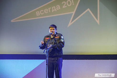 Торжественное  Закрытие Третьего трудового семестра студенческих отрядов города Новосибирска 2024 года