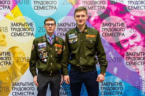  Закрытие трудового семестра Новосибирского штаба РСО