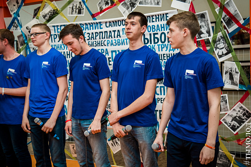 Марафон «ПРОФSTART»