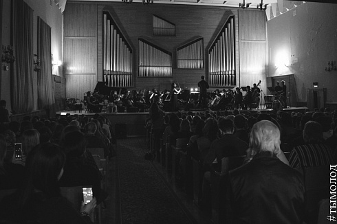 Фестиваль  «Musica Integral»  