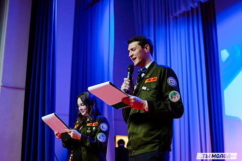 "Мисс и мистер ТОП 2024" 