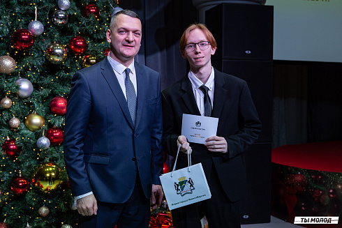 Торжественная церемония вручения свидетельств стипендиата мэрии города Новосибирска 2024