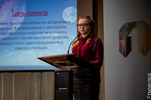 Конкурс "Парад идей - 2018"