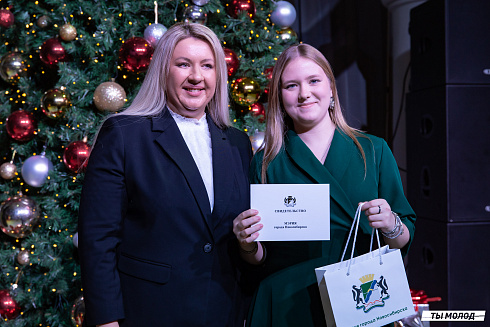 Торжественная церемония вручения свидетельств стипендиата мэрии города Новосибирска 2024