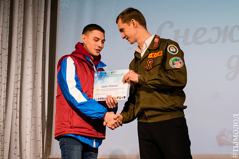 Снежный десант 2019