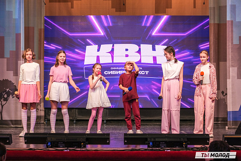 Четверть финал лиги КВН-Сибирь-НЭКСТ 2025