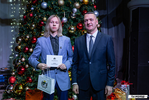 Торжественная церемония вручения свидетельств стипендиата мэрии города Новосибирска 2024