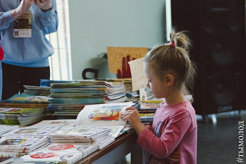 Фестиваль «Другие книги»