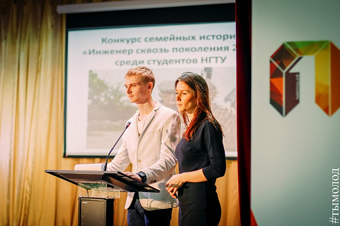 Парад идей 2016