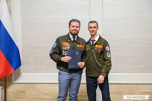 Торжественное  Закрытие Третьего трудового семестра студенческих отрядов города Новосибирска 2024 года