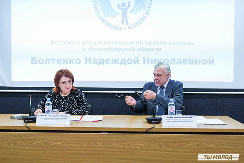 Межнациональная встреча на тему социальной и культурной адаптации детей мигрантов