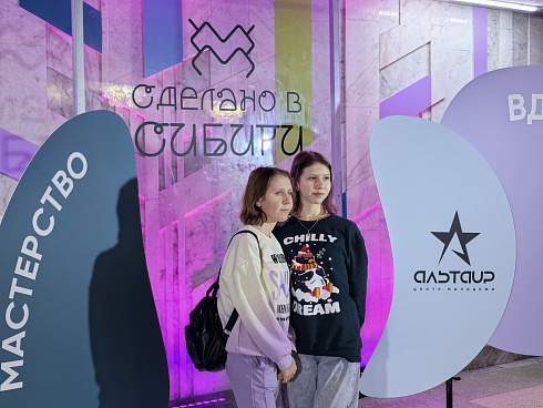 Два дня невероятного творчества! 