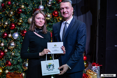 Торжественная церемония вручения свидетельств стипендиата мэрии города Новосибирска 2024