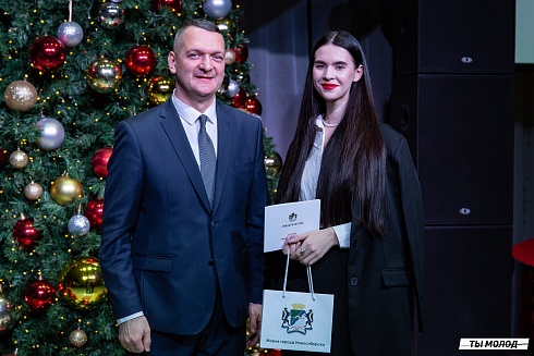 Торжественная церемония вручения свидетельств стипендиата мэрии города Новосибирска 2024