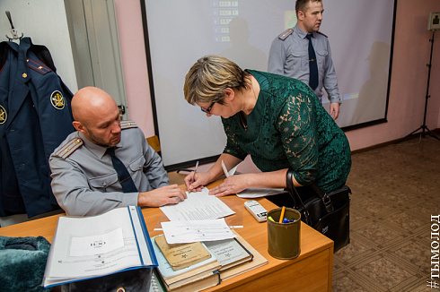 Смотр-конкурс общественных объединений правоохранительной направленности