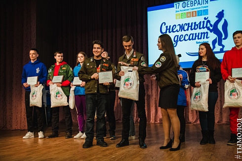 Снежный десант 2019. Церемония закрытия 