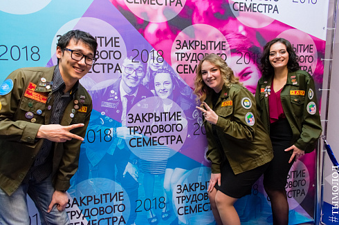  Закрытие трудового семестра Новосибирского штаба РСО