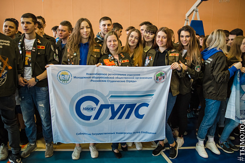 IX Зимняя спартакиада студенческих отрядов