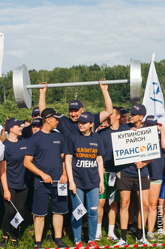 XII открытая выездная спартакиада среди молодёжных коллективов предприятий и организаций «СМЕНА»  