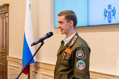  Закрытие трудового семестра Новосибирского штаба РСО