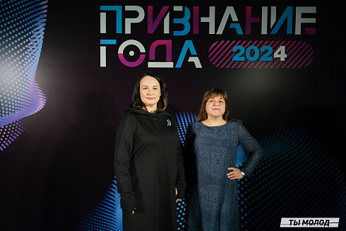 Достигать новых профессиональных высот! 