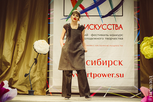 Показ мод в рамках Всероссийского фестиваля-конкурса «Сила искусства»