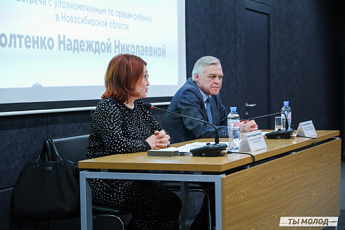 Межнациональная встреча на тему социальной и культурной адаптации детей мигрантов