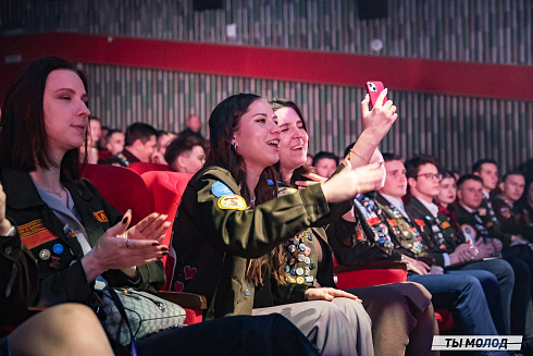 Торжественное  Закрытие Третьего трудового семестра студенческих отрядов города Новосибирска 2024 года