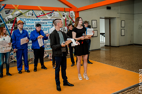 Марафон «ПРОФSTART»