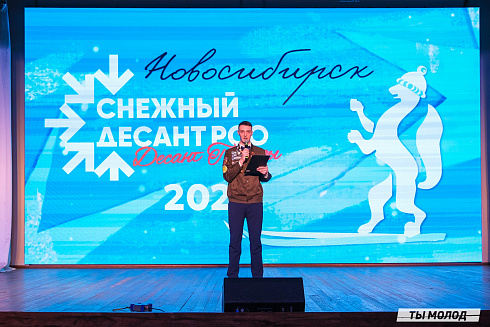 Всероссийская патриотическая акция "Снежный десант РСО. Десант Победы-2025"