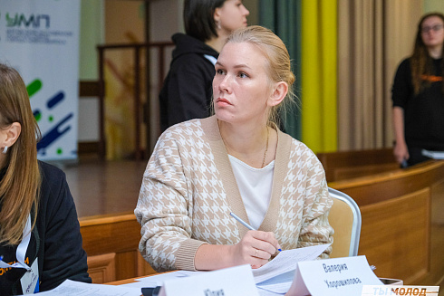 Слет добровольческих объединений "Добро.Сибирск"